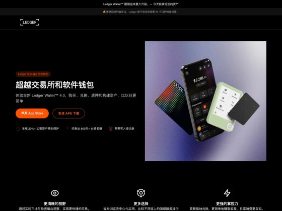 ledgere.com.cn Review: Legit or Risky?