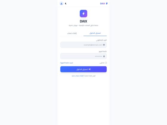 Platformdaix1 Review: Legit or Too Risky?