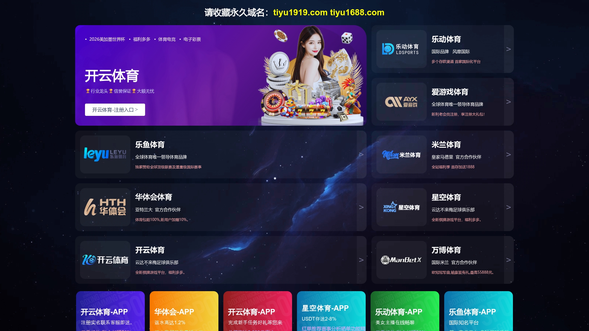TJBTrading.com Review: What Our Investigation Found