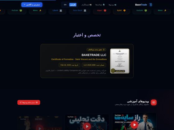Baxetrade Review: Is Baxetrade Legit?