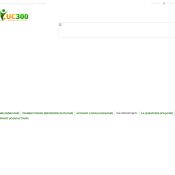 suc300.com Review: What We Could Verify